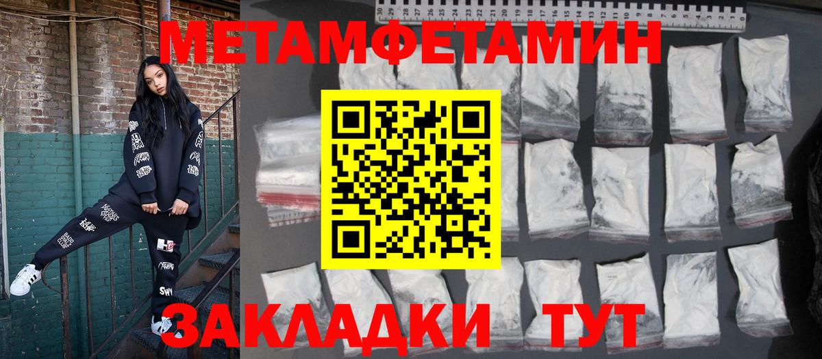 Амфетамин 98% Богородицк