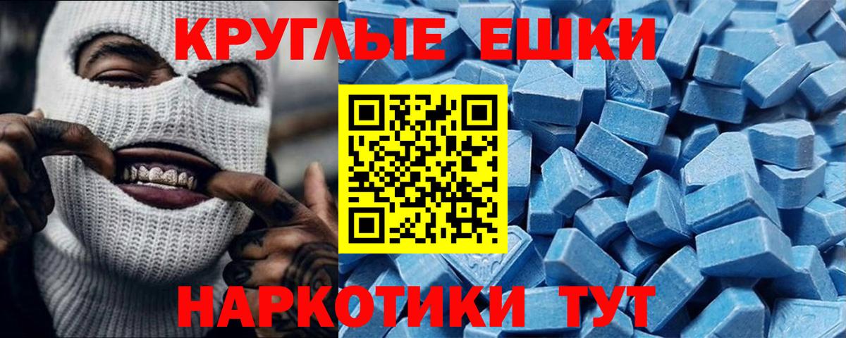   ONION  ЭКСТАЗИ  Богородицк  Ecstasy Cube  Вход с VPN  Ecstasy Philipp Plein 