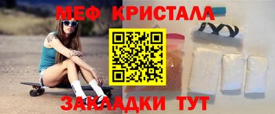 первитин Уссурийск