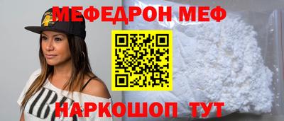 первитин Уссурийск