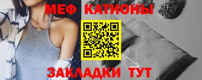 первитин Уссурийск