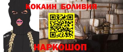 первитин Уссурийск