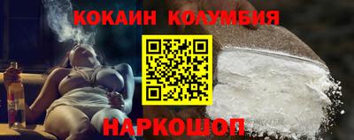 соль курить ск Усть-Джегута