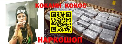 соль курить ск Усть-Джегута