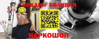 ALPHA-PVP Усть-Илимск