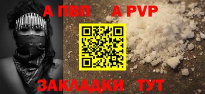 соль курить ск Усть-Джегута