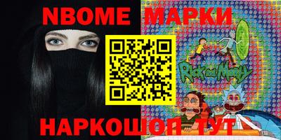 первитин Уссурийск