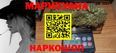 первитин Уссурийск