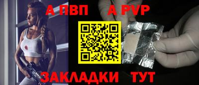 первитин Уссурийск