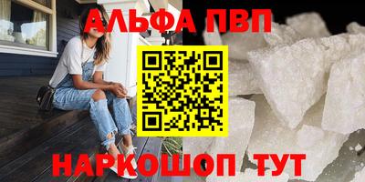 соль курить ск Усть-Джегута