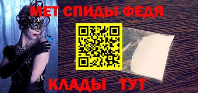 первитин Уссурийск