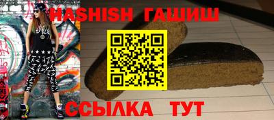 ALPHA-PVP Усть-Илимск