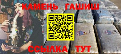 первитин Уссурийск