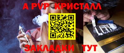 соль курить ск Усть-Джегута