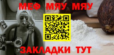 первитин Уссурийск