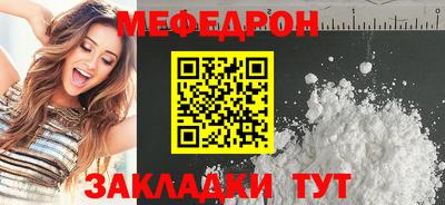 первитин Уссурийск