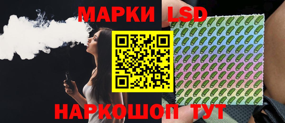 ЛСД экстази ecstasy Богородицк