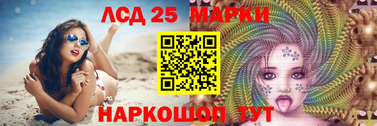 Лсд 25 экстази ecstasy  Вход с VPN  Богородицк 