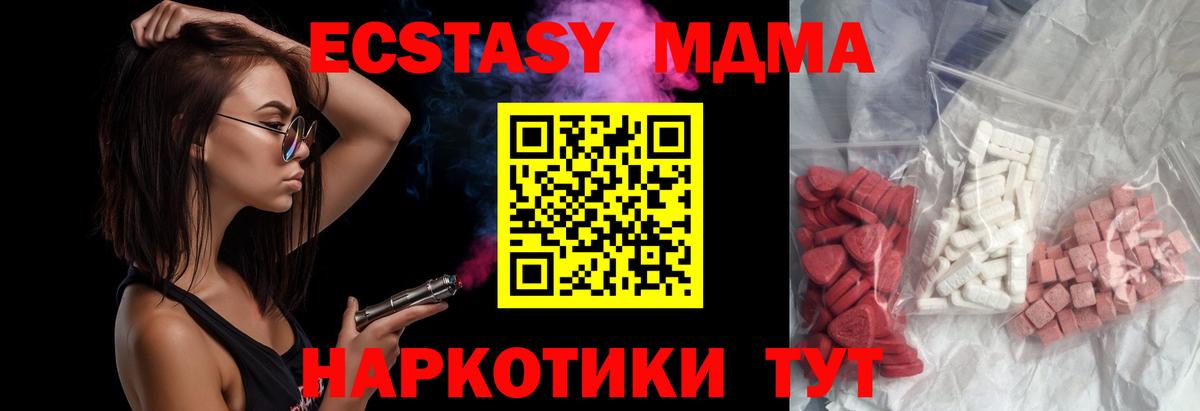 Богородицк  ГАШИШ  NBOMe  КОКАИН  Меф МЯУ МЯУ кристаллы  Вход с VPN  Марихуана 